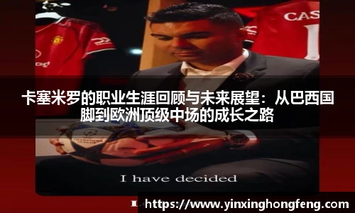 VSport - 胜利因您更精彩