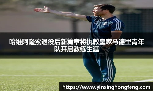 VSport - 胜利因您更精彩