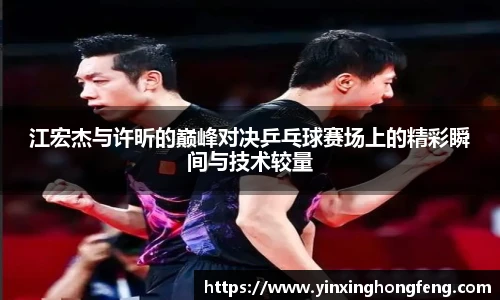 VSport - 胜利因您更精彩