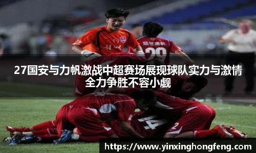 VSport - 胜利因您更精彩